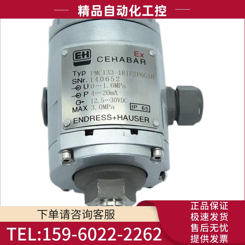 SWT-133-GP-S/ZD-133/SWP-T20G3R1FA5S/MC20E/ZDY9134压力变送器
