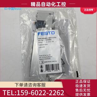 MZT M52 1T1L 议价 FESTO费斯托VTUG阀岛阀片VUVG 8004892 B18
