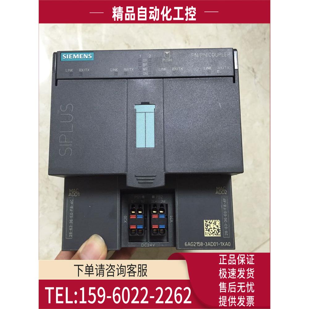 /6AG2 158 6AG2158-3AD01-1XA0 包装 【议价】