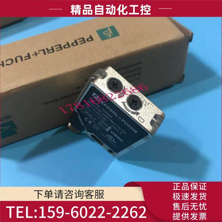 P+F倍加福MLV12-54-LAS/76b/110/124 激光光电开关传感器【议价】