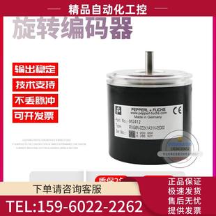 器 RVI58N 032K1A31N 05000倍加福外徑58mm5000線(xiàn)技術(shù)旋轉(zhuǎn)編碼 議