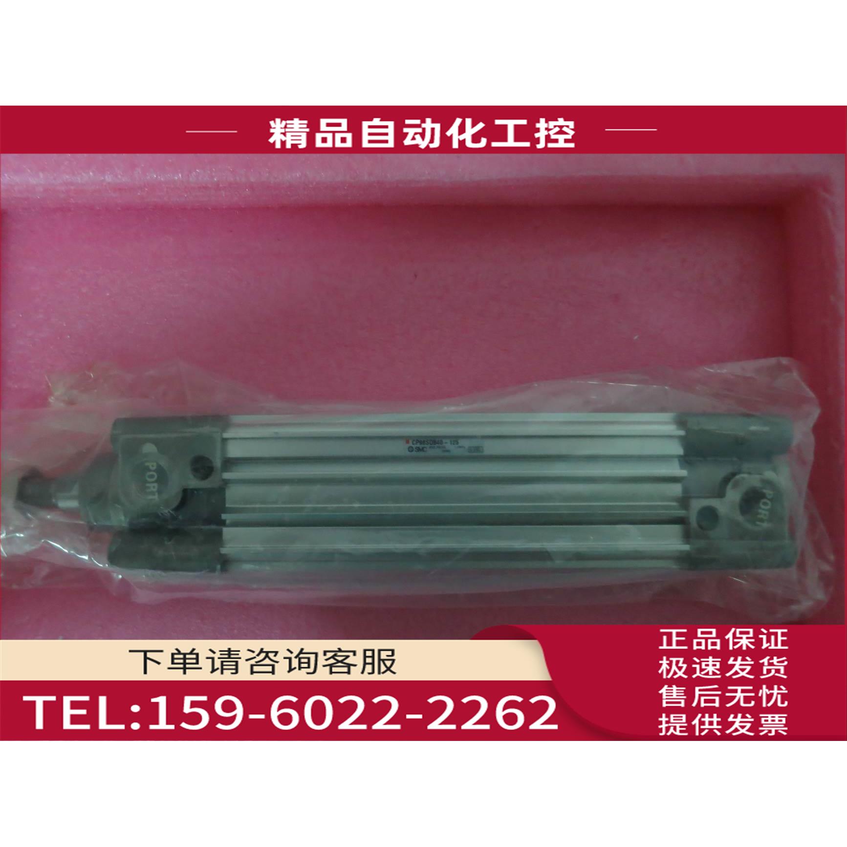 SMC CP96SDB40-125【议价】