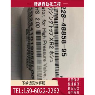 议价 228 30AC 色谱质谱光谱配件耗材SIL 48858 95SHIMADZU