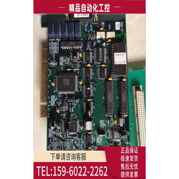 工控机工业控制卡 SGU-013 SGU-009A 链接实物【议价】