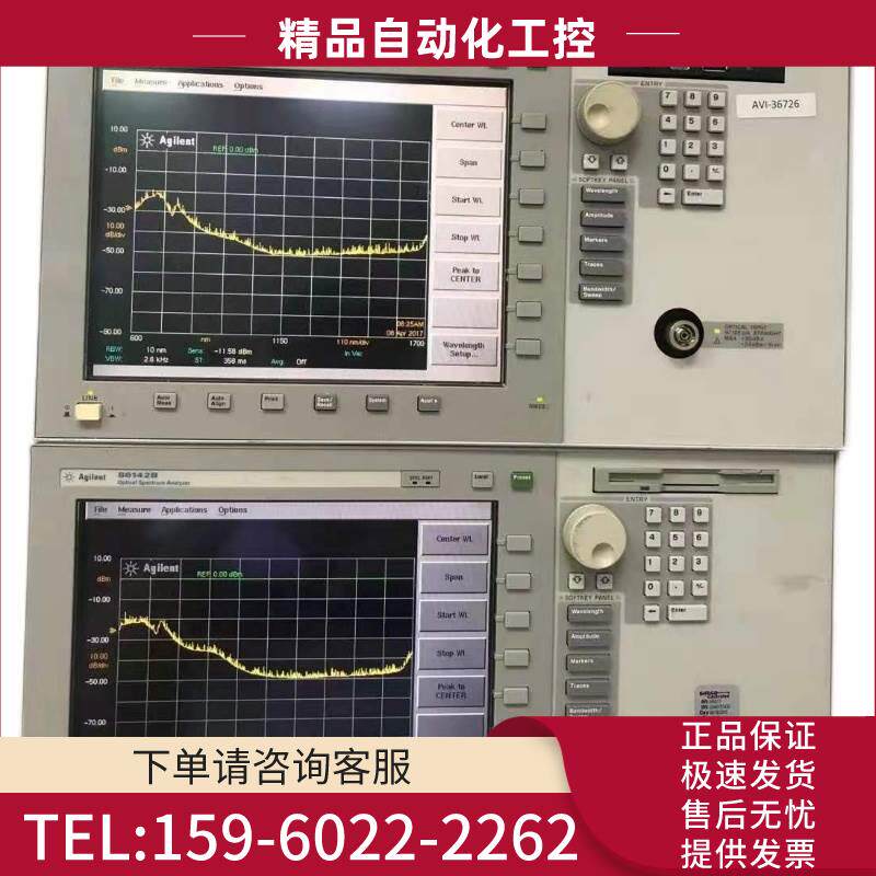 安捷伦86142B OSA光谱分析仪 86142A光谱仪【议价】