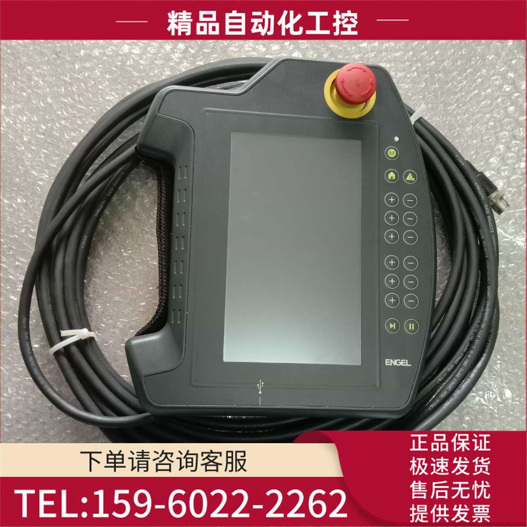 ENGEL恩格尔 KETOP C70 E10 KEBA AT-4041 手编触摸屏/示教器【议
