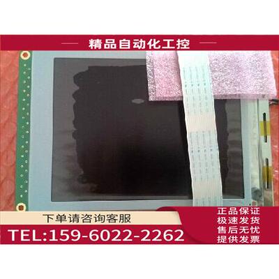 EW32F10BCWEW32F10NCW黑底白字 兼容DMF50840 SP14Q003-C【议价】