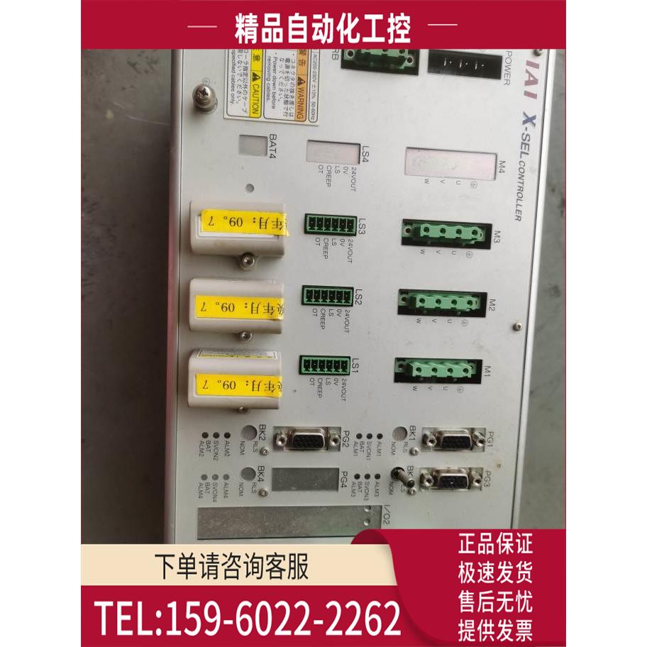 IAI 伺服器XSEL-J-3-400A-200A-60AB-DV-EEE-0-2 【议价】