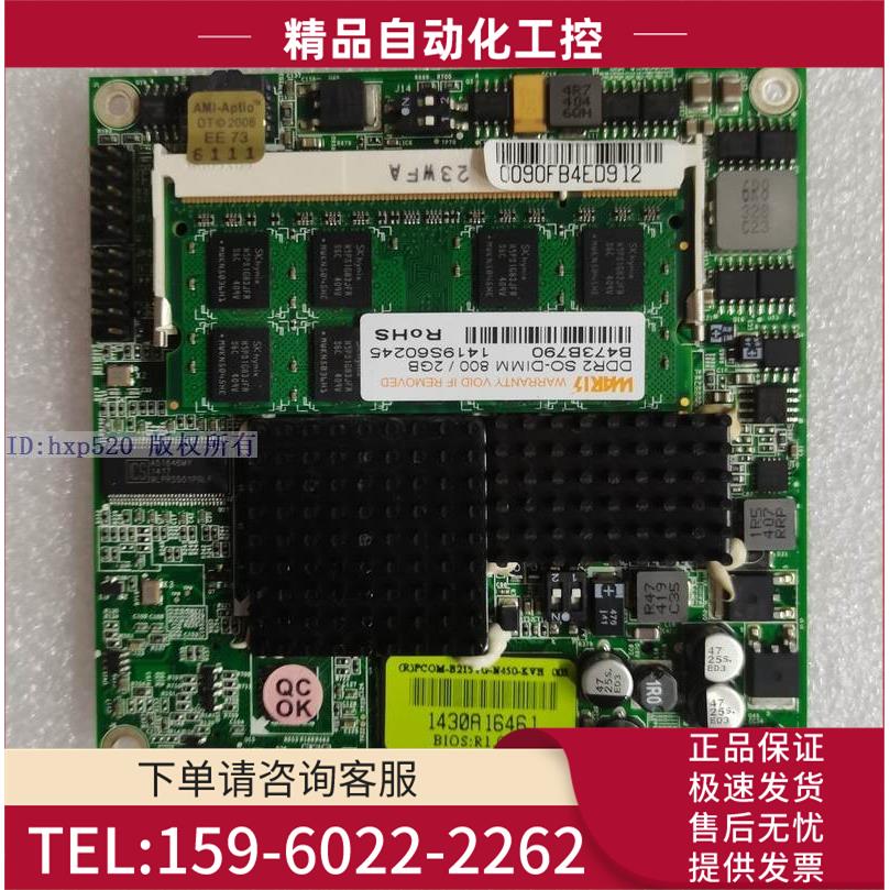 瑞传 PCOM-B215VG-M450-KVH ETX主板 BIOSR1.00 .E5 主板【议价】