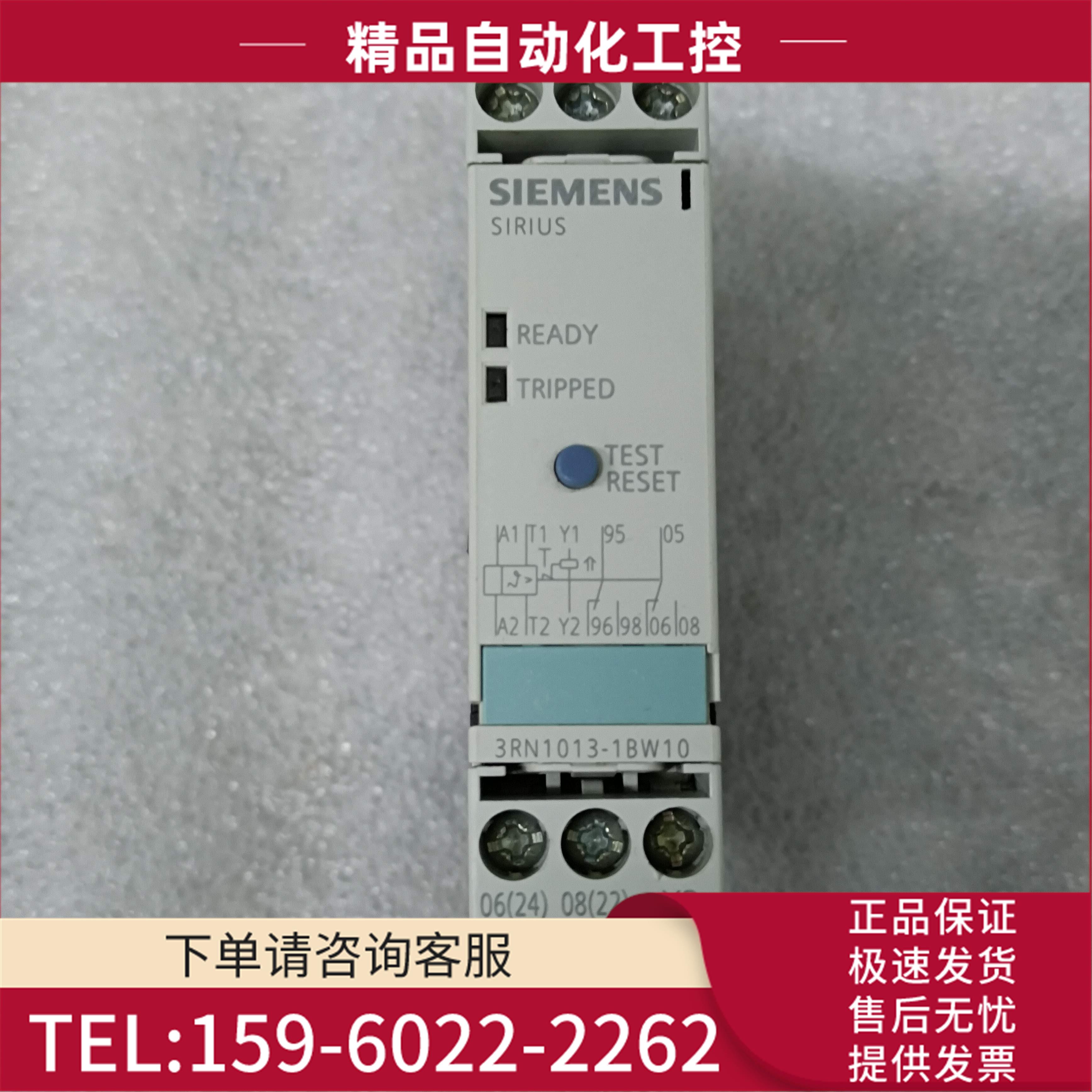 3RN1013-1BW10 实拍【议价】