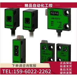 UM-Z3SV UM-Z3SVP UM-Z3DSV 光电开关【议价】