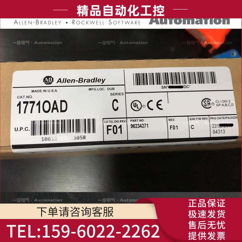 AB 1790D-N4C0 1791-0A16 1791-0A32 【议价】