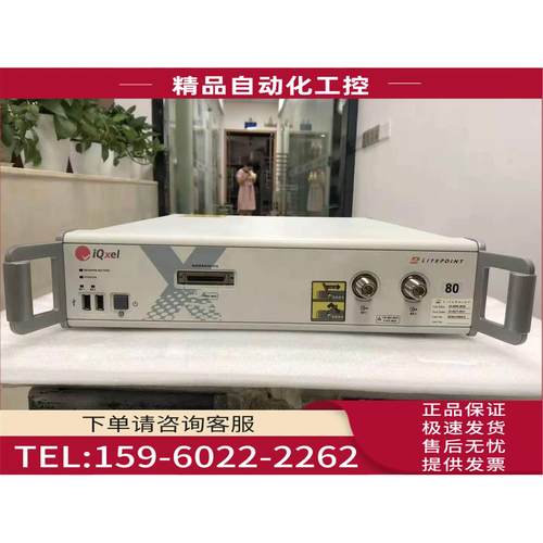 莱特波特 Litepoint IQXEL80 IQXEL160蓝牙 线WiFi仪【议价】