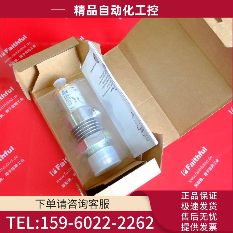 Ifm PM2657 易福门压力传感器 PM-001BREA01-E-ZVG/US/ /P【议价