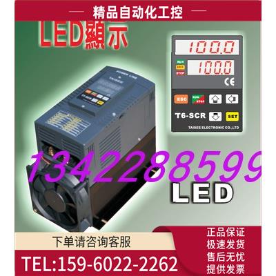 T6-1-4-080CT T6-1-4-080AT T6-1-4-080C-R 泰矽TAISEE 【议价】