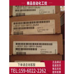 1BP50 议 1BF01 0AB0 0AA0 5GH00 1BP00 8BF00 1BH10 322 6ES7