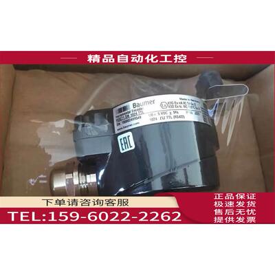 Baumer HUBNER霍伯纳HOG71DN1024TTL 堡盟编码器【议价】