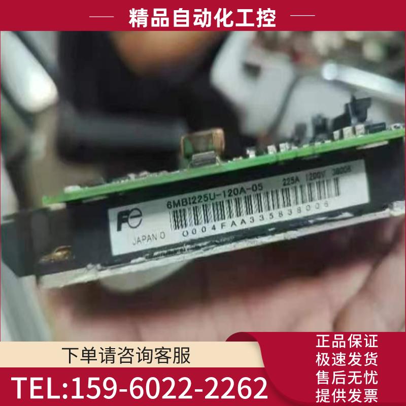 6MBI225U-120/AGDR-71C 模块一套 包好谈【议价】