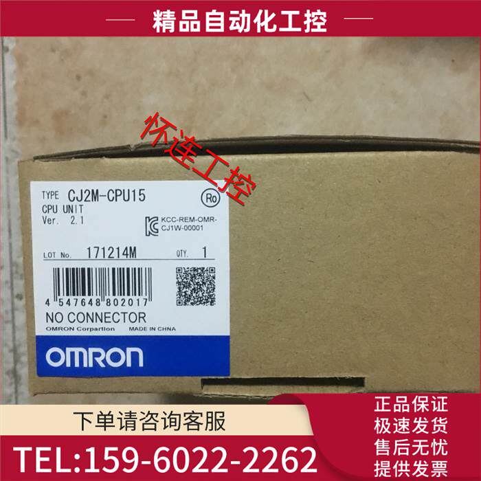 CJ2M-15【议价】