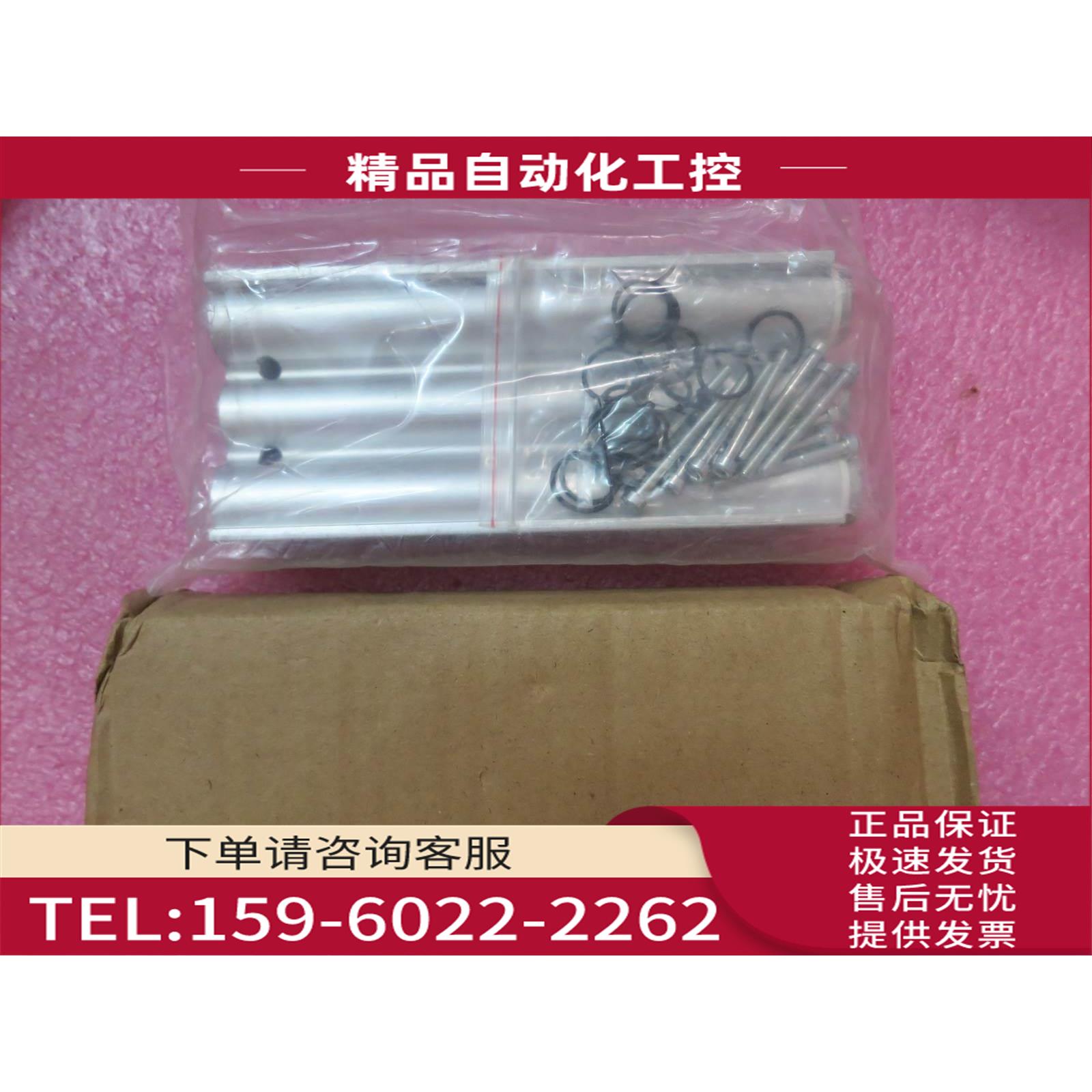 FESTO费斯托 PRS-VUVE-1/8-6【议价】