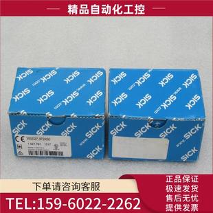 议价 施克SICK传感器 1027791 WSE27 3P2450