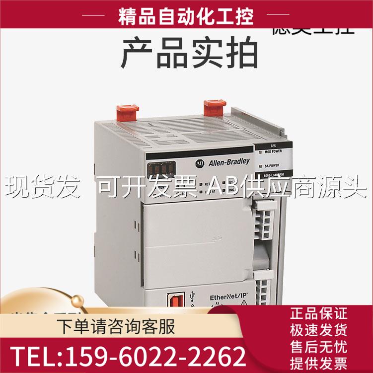 Allen?Bradley 22B-D2PN104 22B-D4P0N104 22B-D6P0N104【议价】