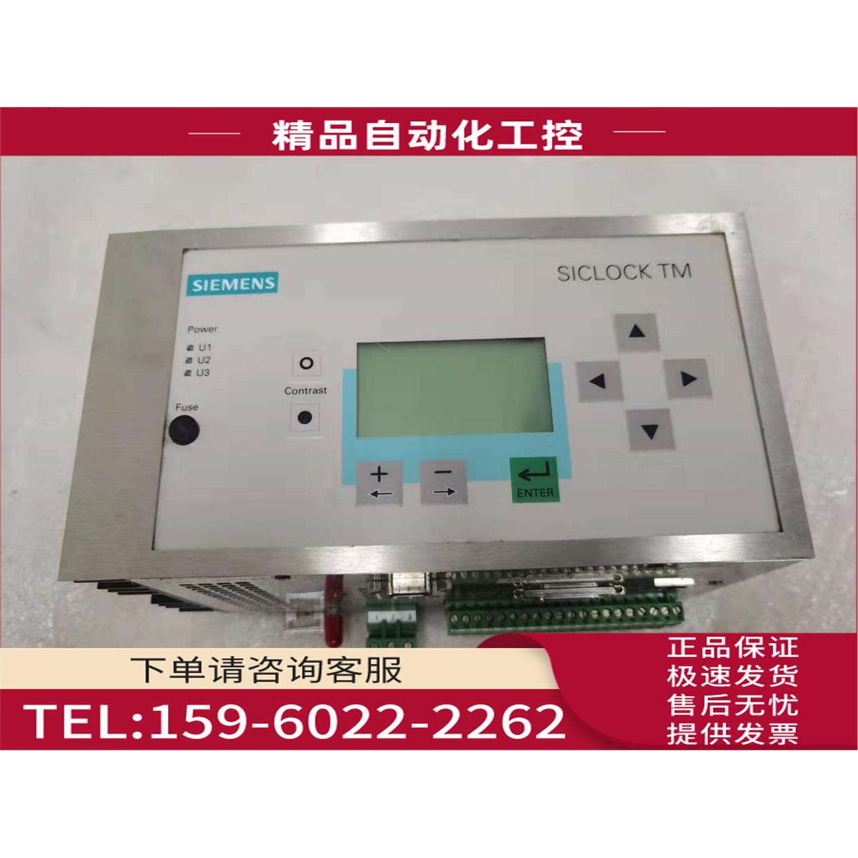 SICLOCK TM2XV9450-1AR23 E10433-E9600-H110【议价】