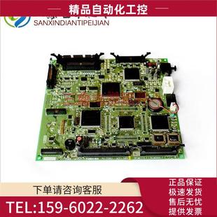 议价 东芝电梯配件 东芝电梯PU250D2 PU200D基板 东芝电梯主板