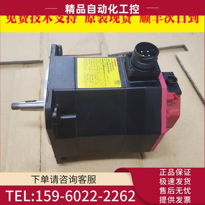 A06B-0235-B605#S000 电机件马达出【议价】