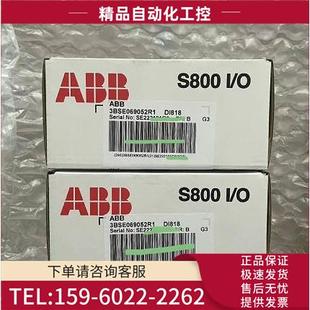 议价 ABB 3BSE069052R1 DI818