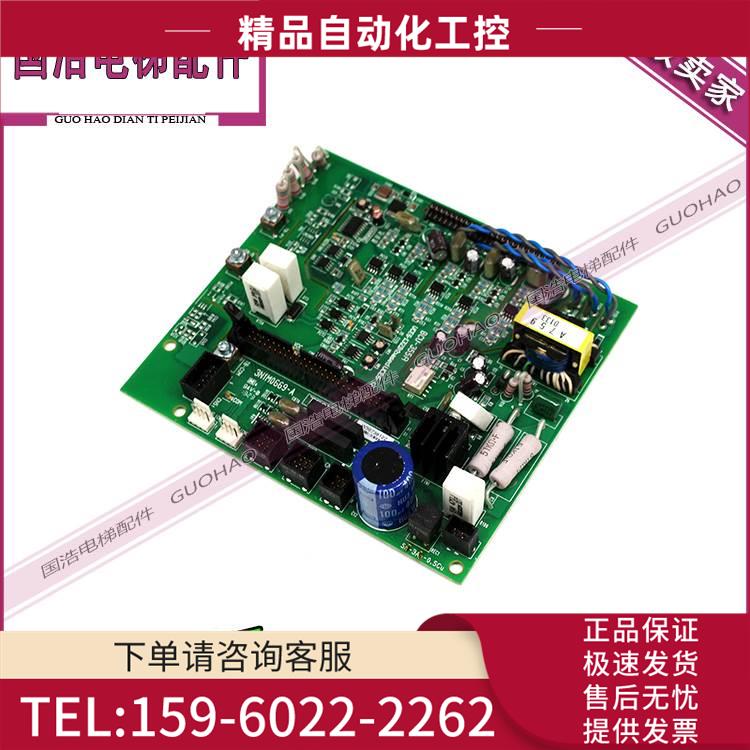 东芝变频器板基板主板BCU-35 UCE6-132B UCE6-128B【议价】