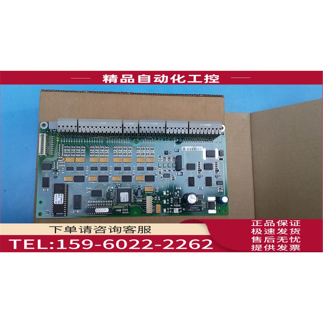 浩 XL0C0219 实物 板卡 【议价】