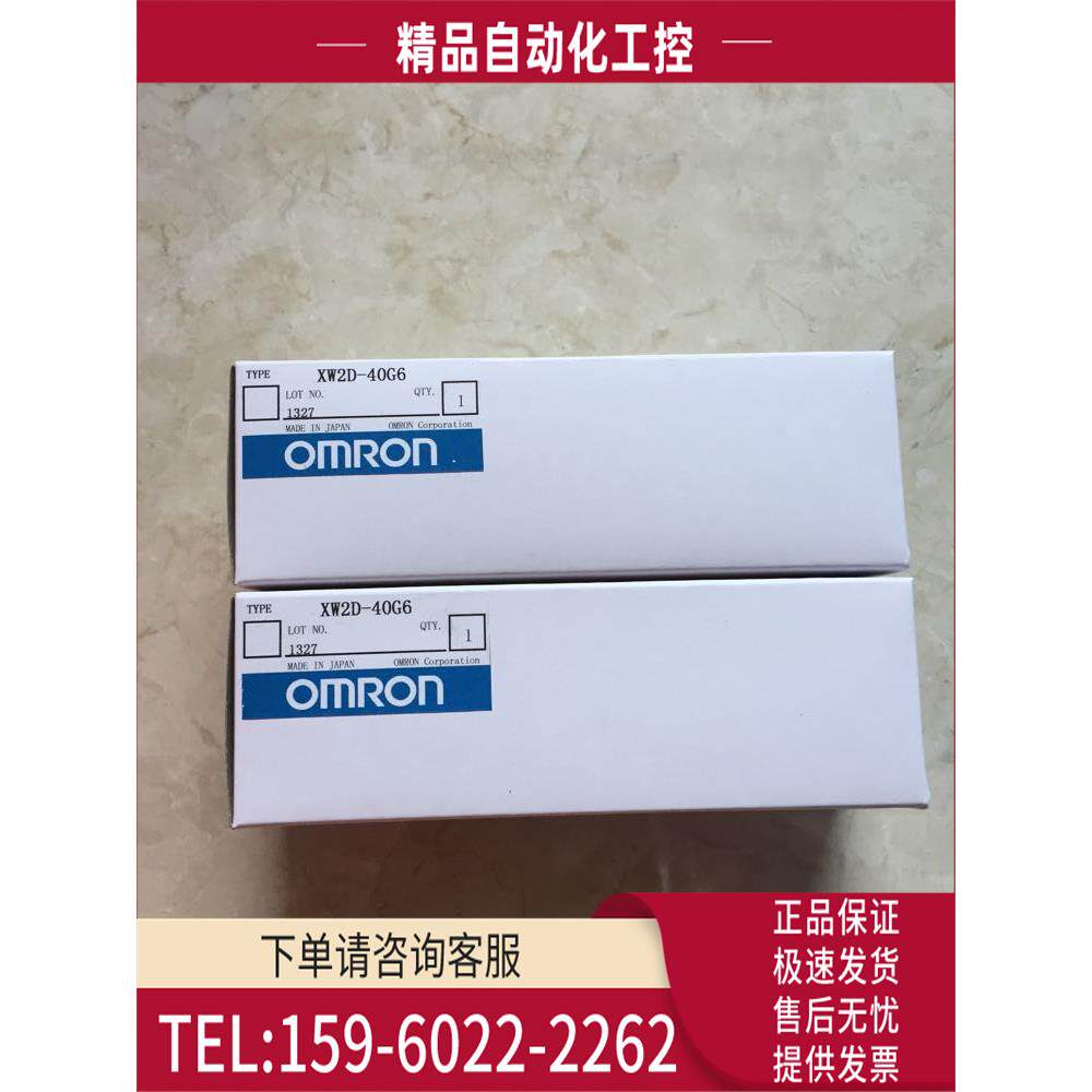 /XW2B-40J6-2B 接线端子排 【议价】