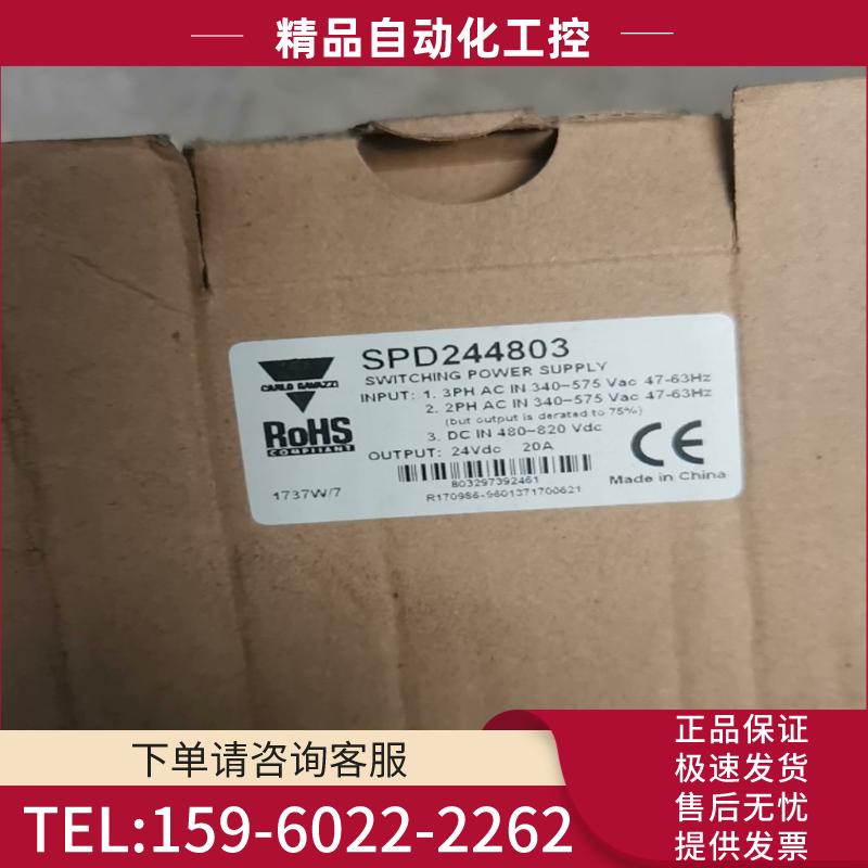 全新原装瑞士佳乐CARLO GAVAZZI 开关电源SPD2【议价】
