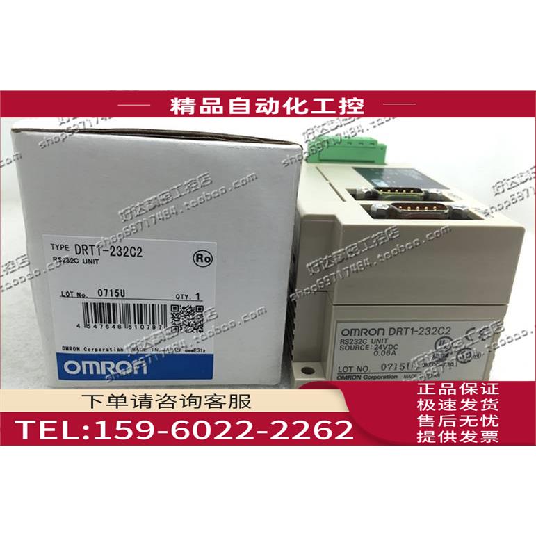控制器终端通信模块 DRT1-232C2 24VDC 【议价】