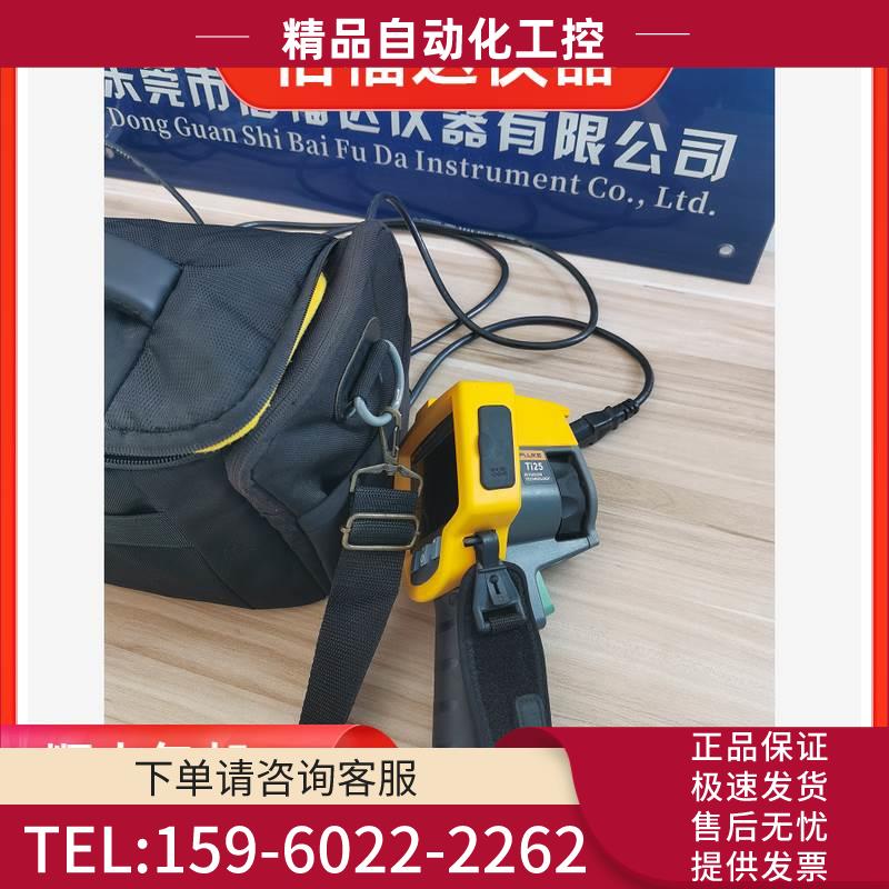 FLUKE福禄克Ti200 Ti400 Ti300 TiS65 TiS75热成像仪【议价】