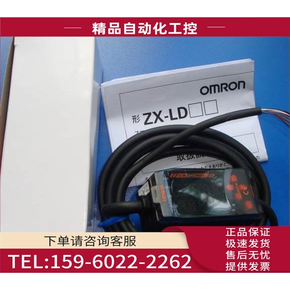 激光放大器ZN-PDA11包装【议价】