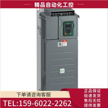 ATV610D30N4/ATV610D37N4 ATV610D45N4/ATV610D55N4变频器【议价