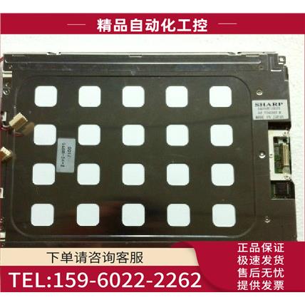 夏普LQ104V1DG21/LQ104V1DG11纯点【议价】