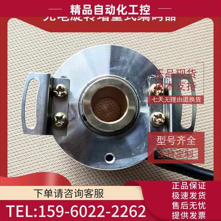 HS10H44G-1024BH-L工业自动化控制光电编码器【议价】