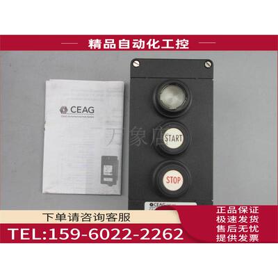 CEAG GHG 411 防爆 控制 PTB 00 ATEX 3117 实物【议价】