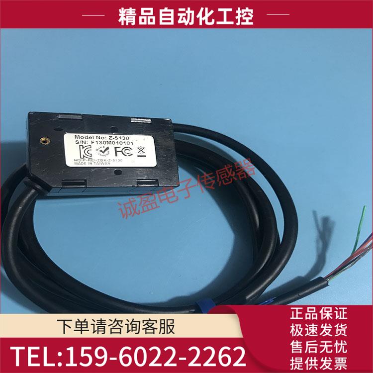 光电传感器MSIP-REI-ZBX-Z-5130【议价】