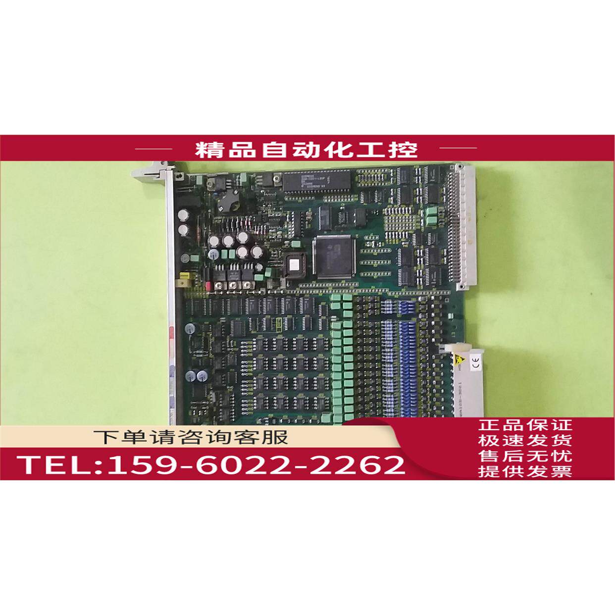 浩 6DP1230-8CCSW 实物 板卡 【议价】