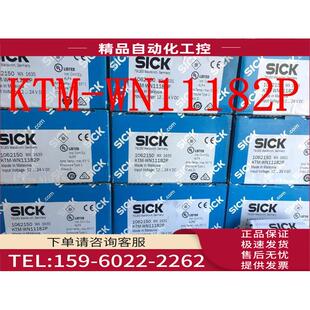 WN11181P 西克SICK色标传感器KTM WN11182P WP11182P WP11181P