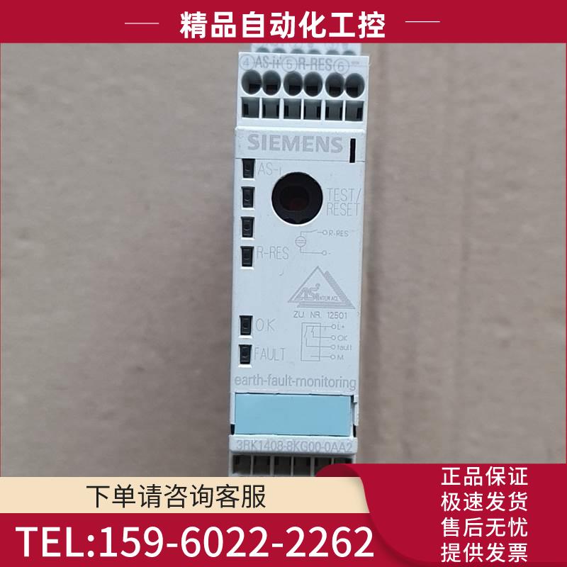 安全继电器3RK1408-8KG00-0AA2【议价】