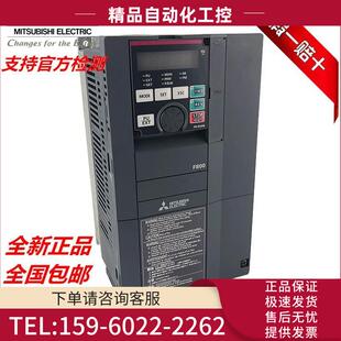 新款 F840 变频器FR 60代替FR 00052 F740 CHT1 议 2.2KW 2.2K