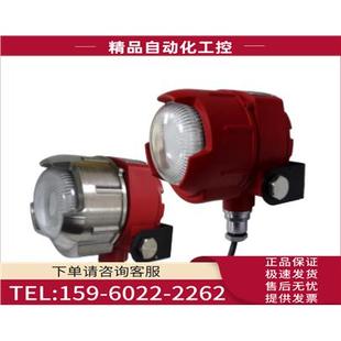 议价 防爆声光报警器 P800AEIS 盛赛尔