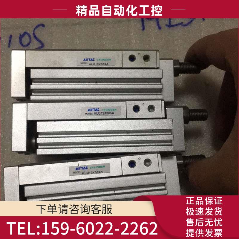 HLQ1230SA 3个,850块【议价】