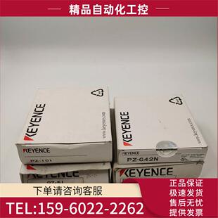 M51 G42N 议价 101 PZ系列光电开关PZ