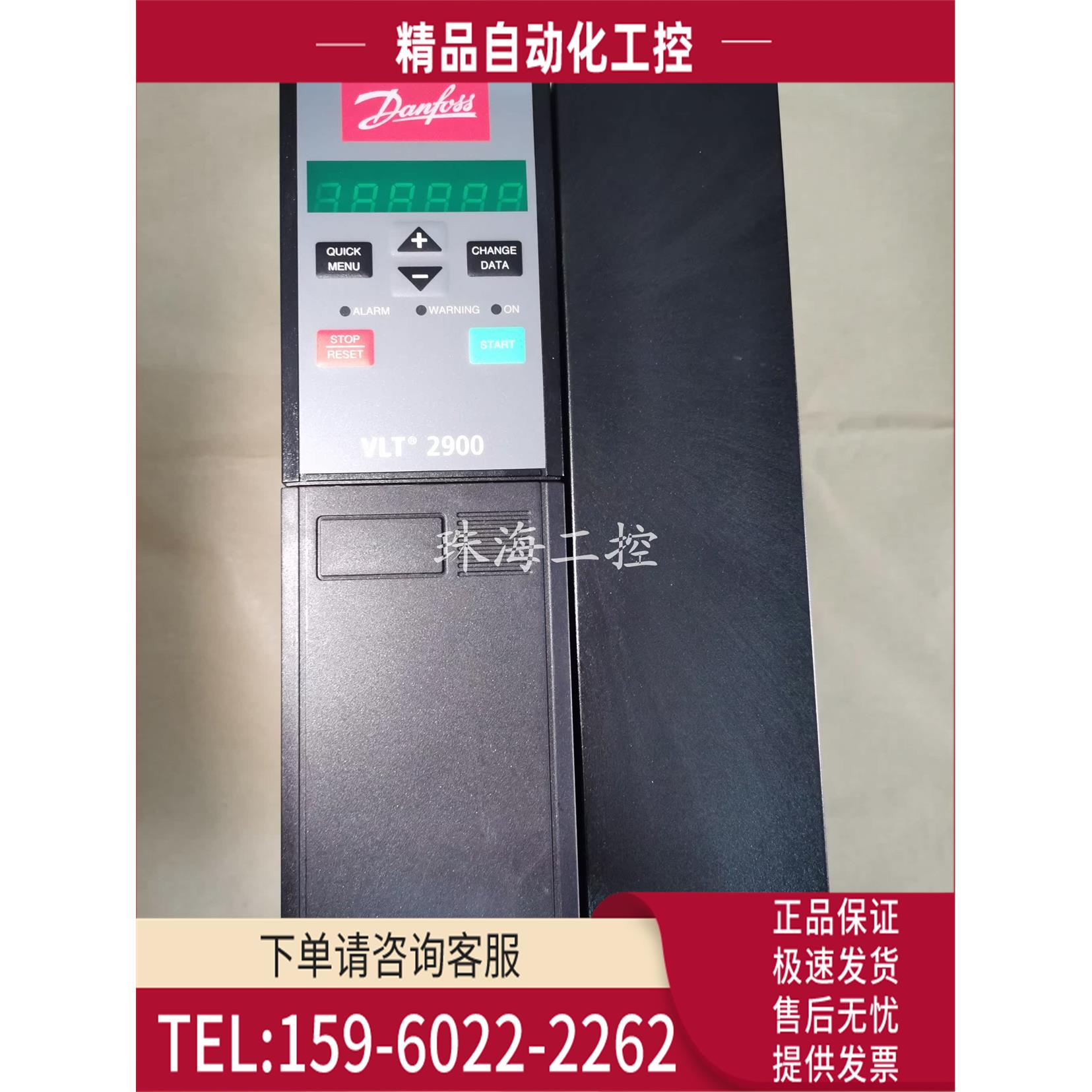 丹佛斯变频器VLT2975PT4B20STR0DBF00A21C1装机195N2198【议价】